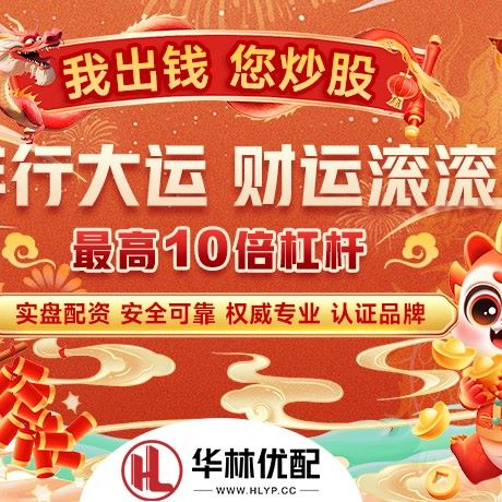 苹果版金鼎配资